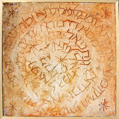 Archeological series