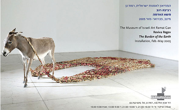 the burden of the art