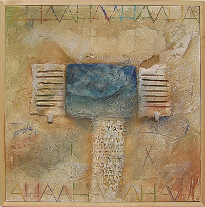 Archeological series 3 