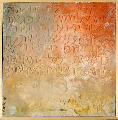 Archeological series 2 